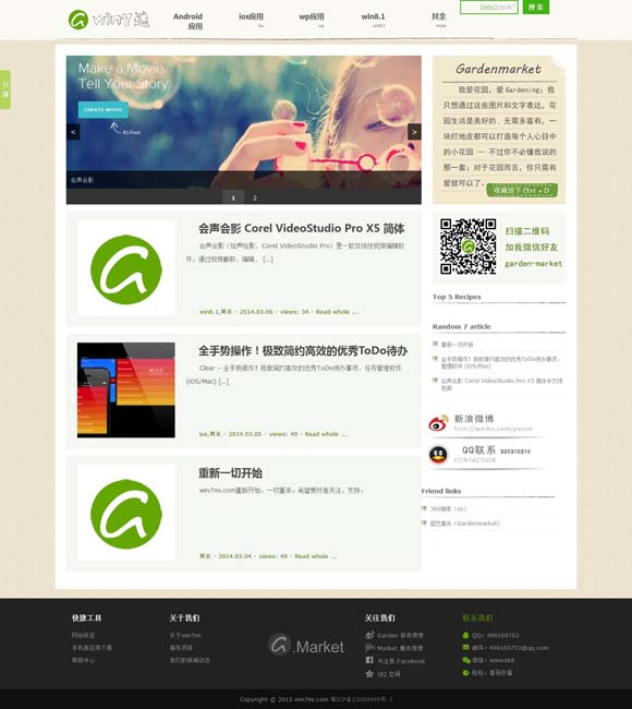 香港澳门旅游攻略5天4晚怎么玩 音乐类综艺：为培养年轻人提供舞台